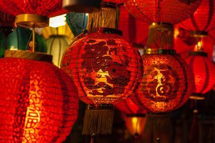 Ano Novo Chinês (Nóngli Xinnián)