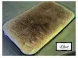 Receita Delícia de maçã merengada